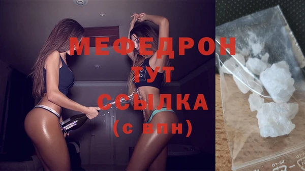 mix Бородино