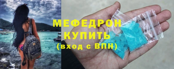 mix Бородино